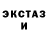 Ecstasy 99% EDUARD HISAMOV