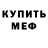 Амфетамин VHQ Tim Ivanov