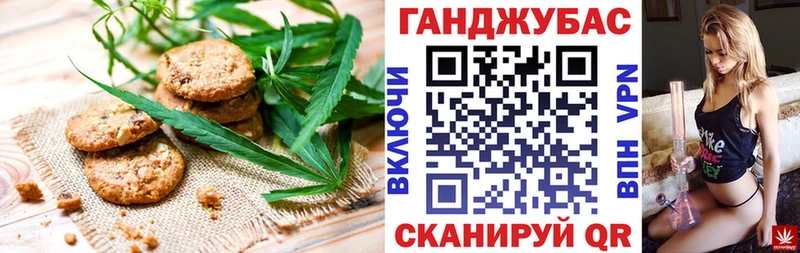 МЕГА вход  Балаково  Еда ТГК конопля  наркотики 