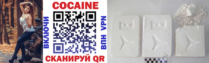 гидра ССЫЛКА как найти закладки Балаково Cocaine Fish Scale