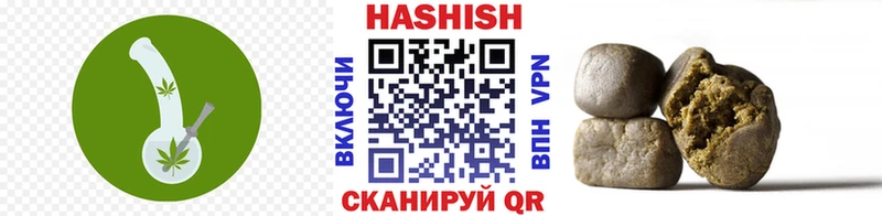 ГАШ 40% ТГК Балаково