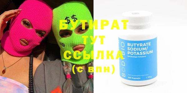кокаин Абаза