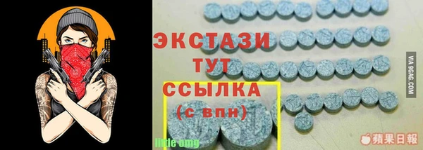 apvp Абинск