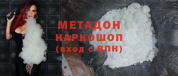меф Абдулино
