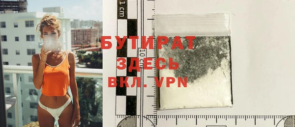 apvp Абинск