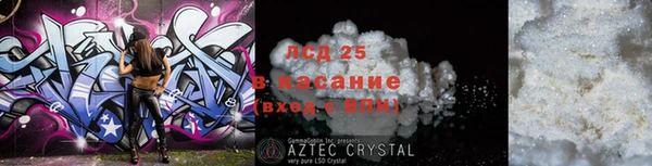 меф Абдулино