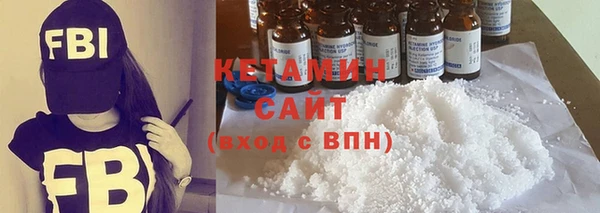 кокаин Абаза