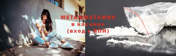 меф Абдулино