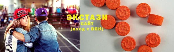 меф Абдулино