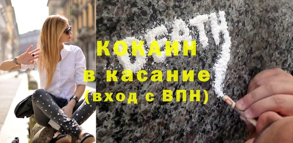 кокаин Абаза