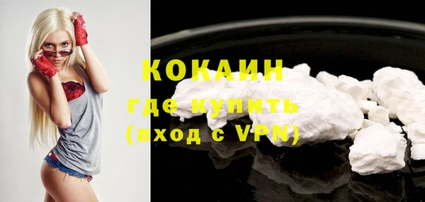кокаин Абаза
