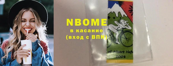 кокаин Абаза