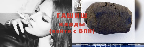 меф Абдулино