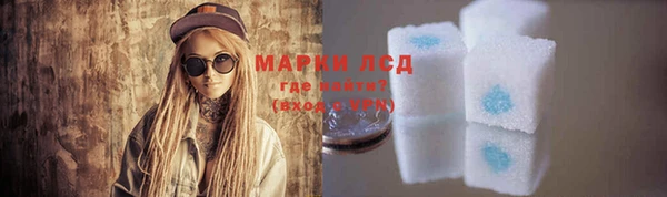 кокаин Абаза
