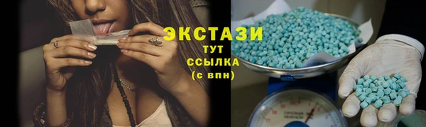 меф Абдулино