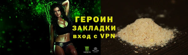 меф Абдулино