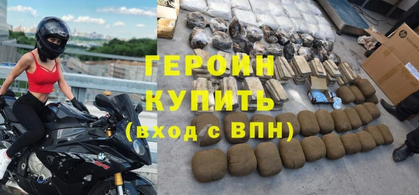 кокаин Абаза