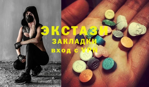 apvp Абинск