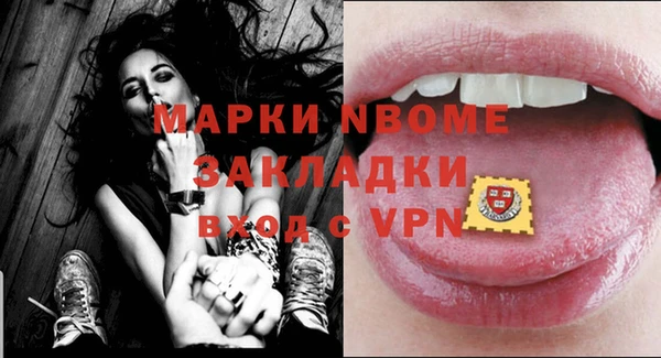 apvp Абинск