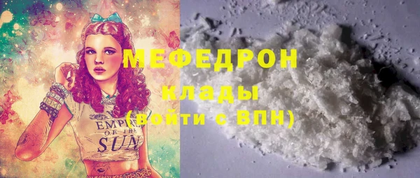 кокаин Абаза