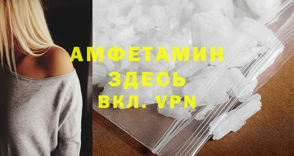apvp Абинск