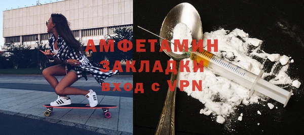 кокаин Абаза