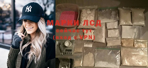 apvp Абинск