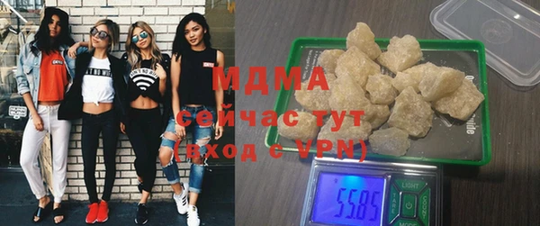 кокаин Абаза