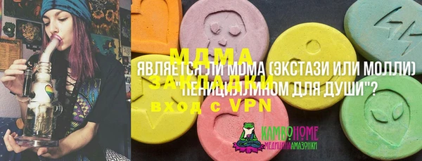 меф Абдулино