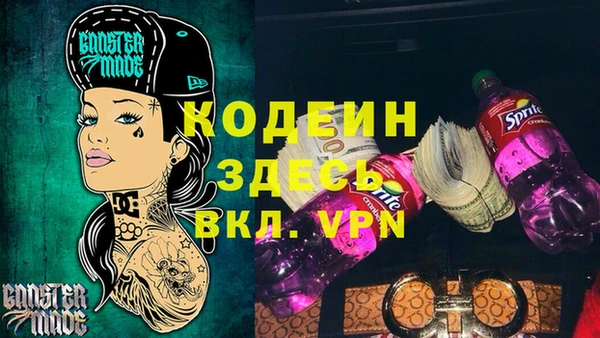 кокаин Абаза