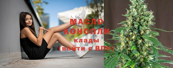 меф Абдулино