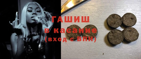кокаин Абаза