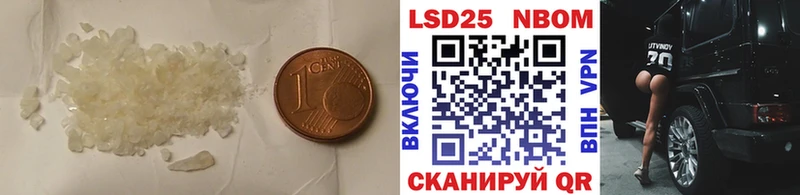 Лсд 25 экстази ecstasy  Балаково 