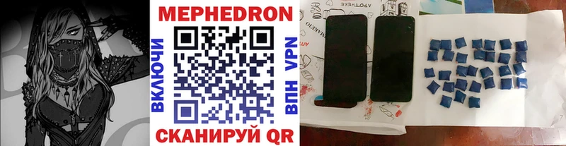 Мефедрон VHQ  хочу   Балаково 