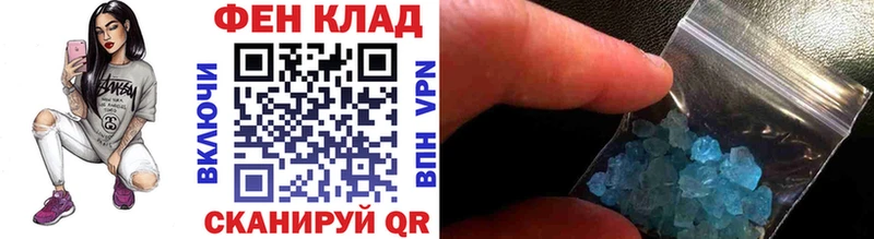 blacksprut маркетплейс  Балаково  Первитин кристалл 