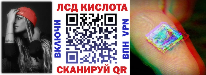 Марки NBOMe 1,5мг  Балаково 