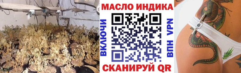 дарк нет телеграм  Балаково  Дистиллят ТГК THC oil  где можно купить наркотик 