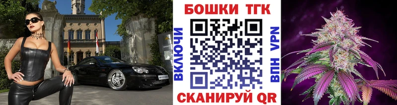закладки  Балаково  Каннабис сатива 